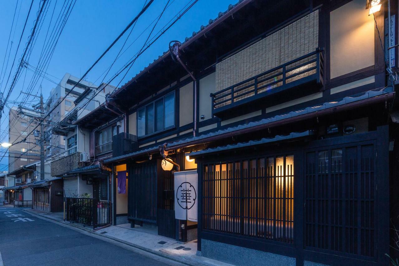 京都独栋町屋旅馆「華・ 安吉居」 外观 照片